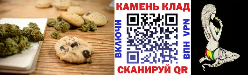 Cannafood конопля  Купить  Карталы 