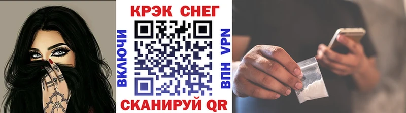 Cocaine FishScale  Купить закладки  Карталы 