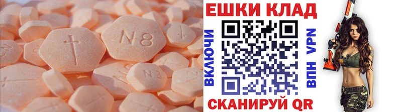 Экстази DUBAI  Купить  Карталы 