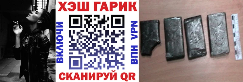 ГАШИШ Premium  Купить где  Карталы 