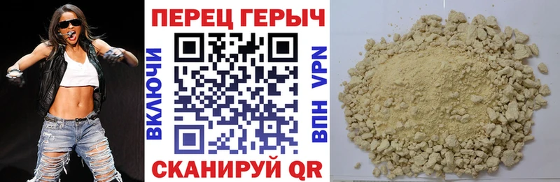 Купить закладки  Карталы  Героин VHQ 