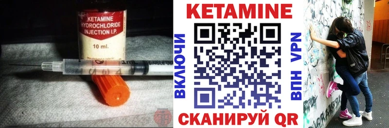 Купить Карталы КЕТАМИН VHQ