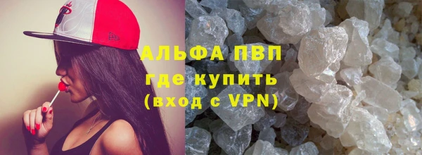 синтетический гашиш Михайловка