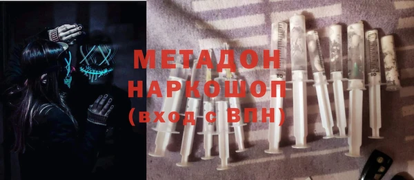синтетический гашиш Михайловка
