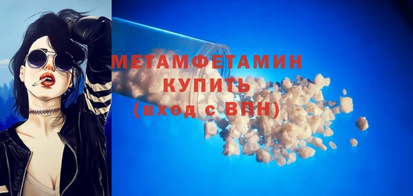 MESCALINE Надым