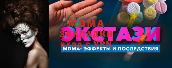 синтетический гашиш Михайловка