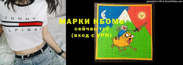 кокаин VHQ Михайловск