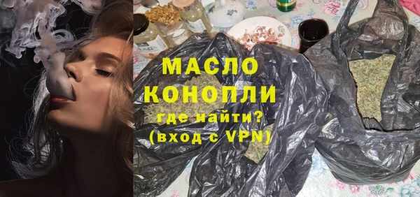 кокаин VHQ Михайловск