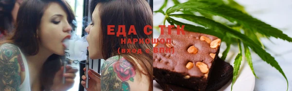 альфа пвп Навашино