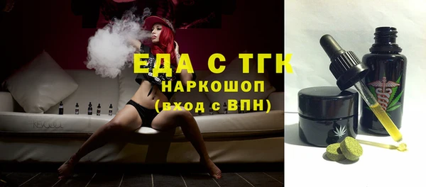 MESCALINE Надым