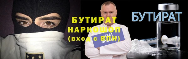 синтетический гашиш Михайловка
