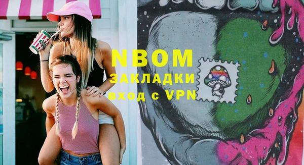 МДМА Михайлов