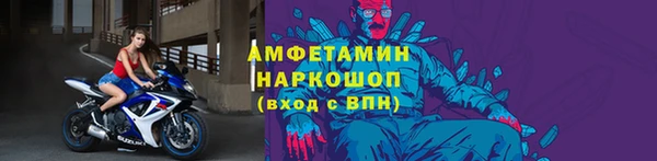кокаин VHQ Михайловск