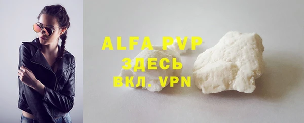 синтетический гашиш Михайловка