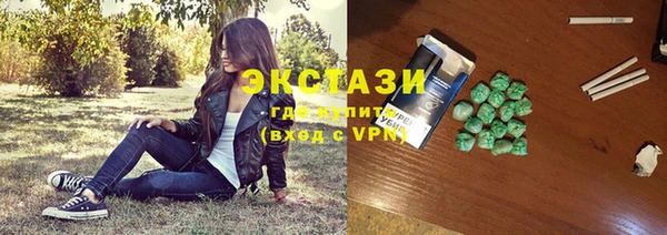 кокаин VHQ Михайловск