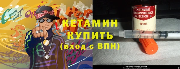 кокаин VHQ Михайловск