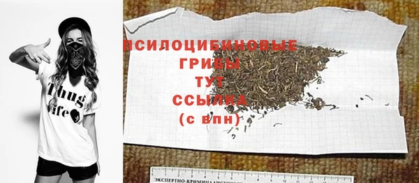 кокаин VHQ Михайловск