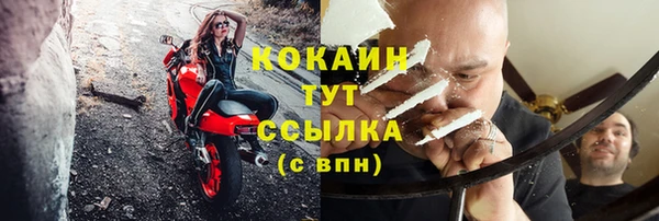 альфа пвп Навашино