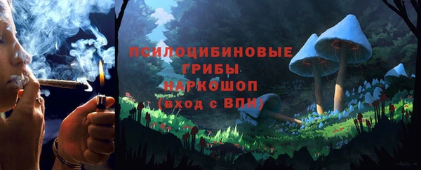 ALPHA-PVP Воткинск