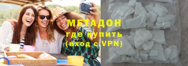 альфа пвп Навашино