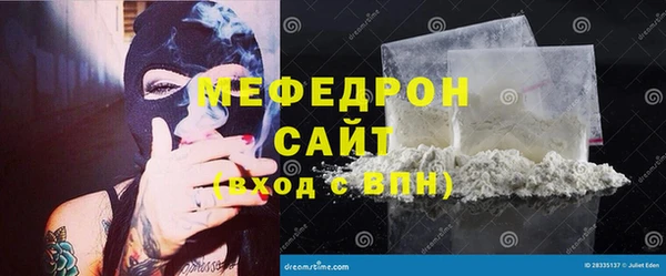 синтетический гашиш Михайловка