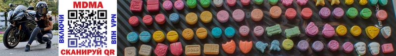 Купить  Карталы  MDMA VHQ 