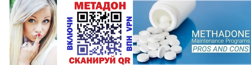 МЕТАДОН methadone  Купить  Карталы 