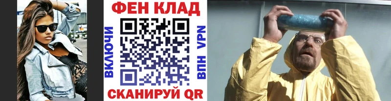 Купить закладки  Карталы  МЕТАМФЕТАМИН кристалл 