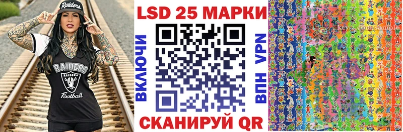 Марки 25I-NBOMe 1500мкг  Купить  Карталы 