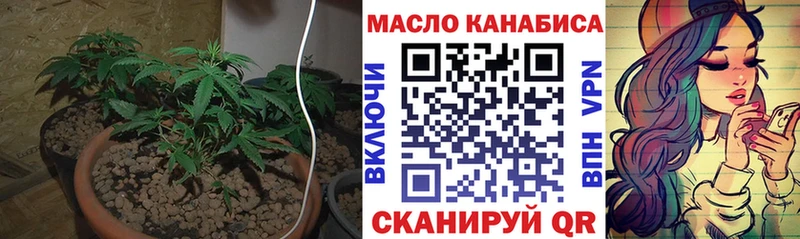 Купить где  Карталы  Дистиллят ТГК концентрат 