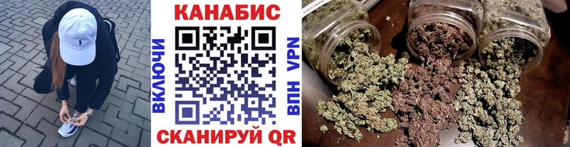 Купить где  Карталы  Бошки марихуана SATIVA & INDICA 